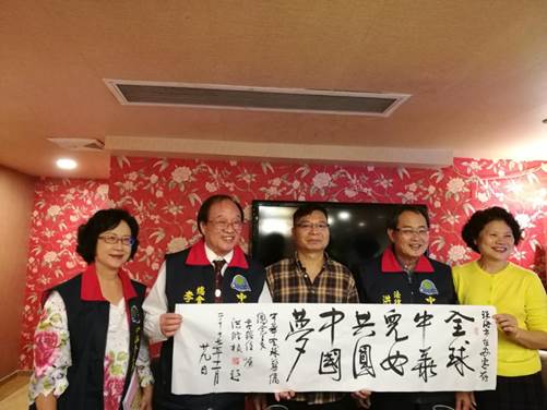 說(shuō)明: D:\對(duì)臺(tái)活動(dòng)照片\2017.11.29中國(guó)臺(tái)灣自治同盟李榕任來(lái)訪\微信圖片_20171201102121.jpg