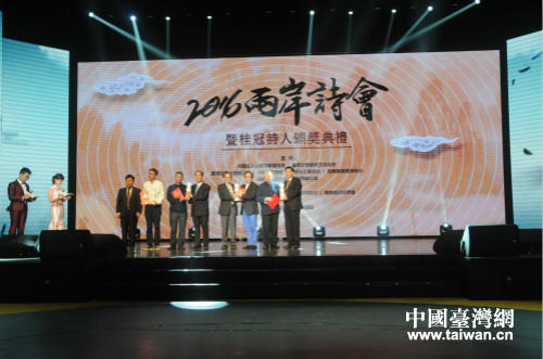 20161218_(ti)۷ɽekăɰԊ(hu)ԊC(jing)YԊ(hu)