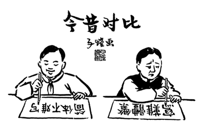 ɰ(jin)֮(zhng)ͬͬNǝhl(shu)f(shu)ܲ