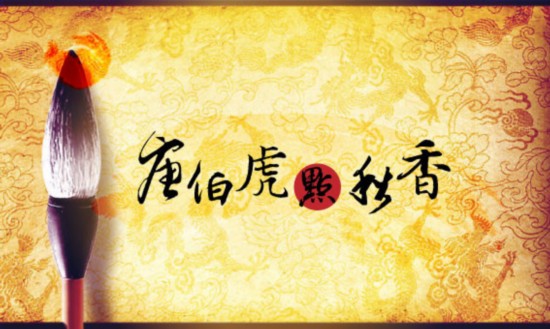 Ʋc㡷}25000_W(wng)ё