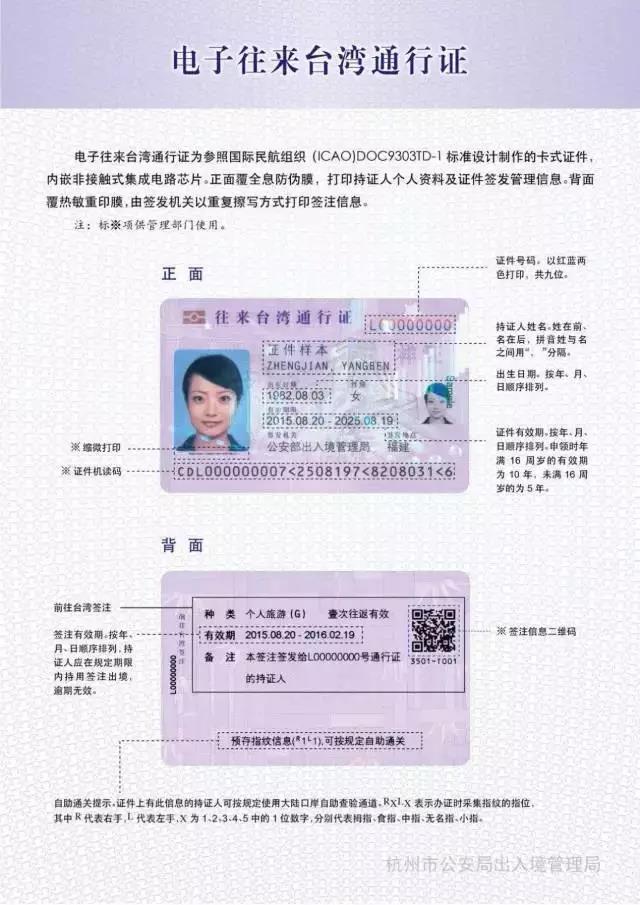㽭424ȫ憢_ͨC