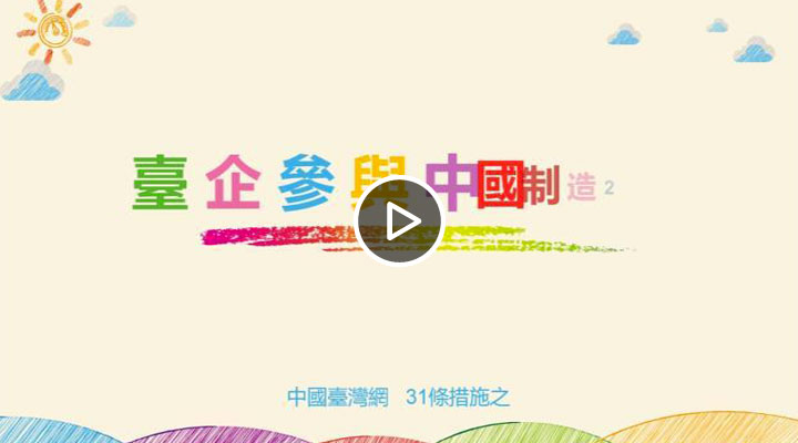 _(ti)cЇ2025
