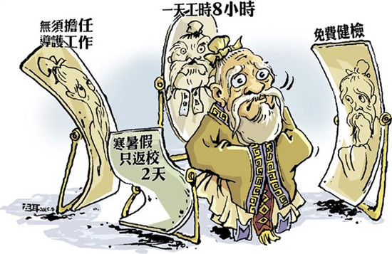 _(ti)׷ݽ̎f(xi)sӆ(xing)|(zh)ɡԷ