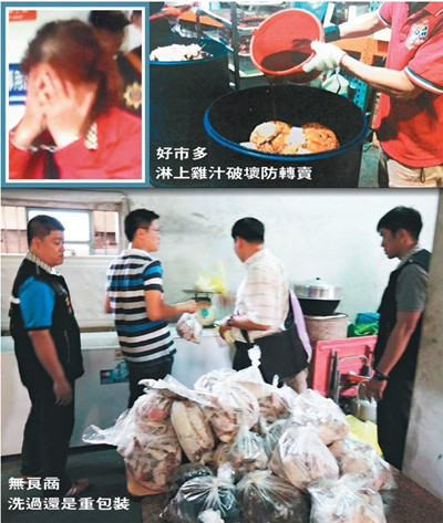 _(ti)oُ^ʳƷD(zhun)uٷQPƮa(chn)