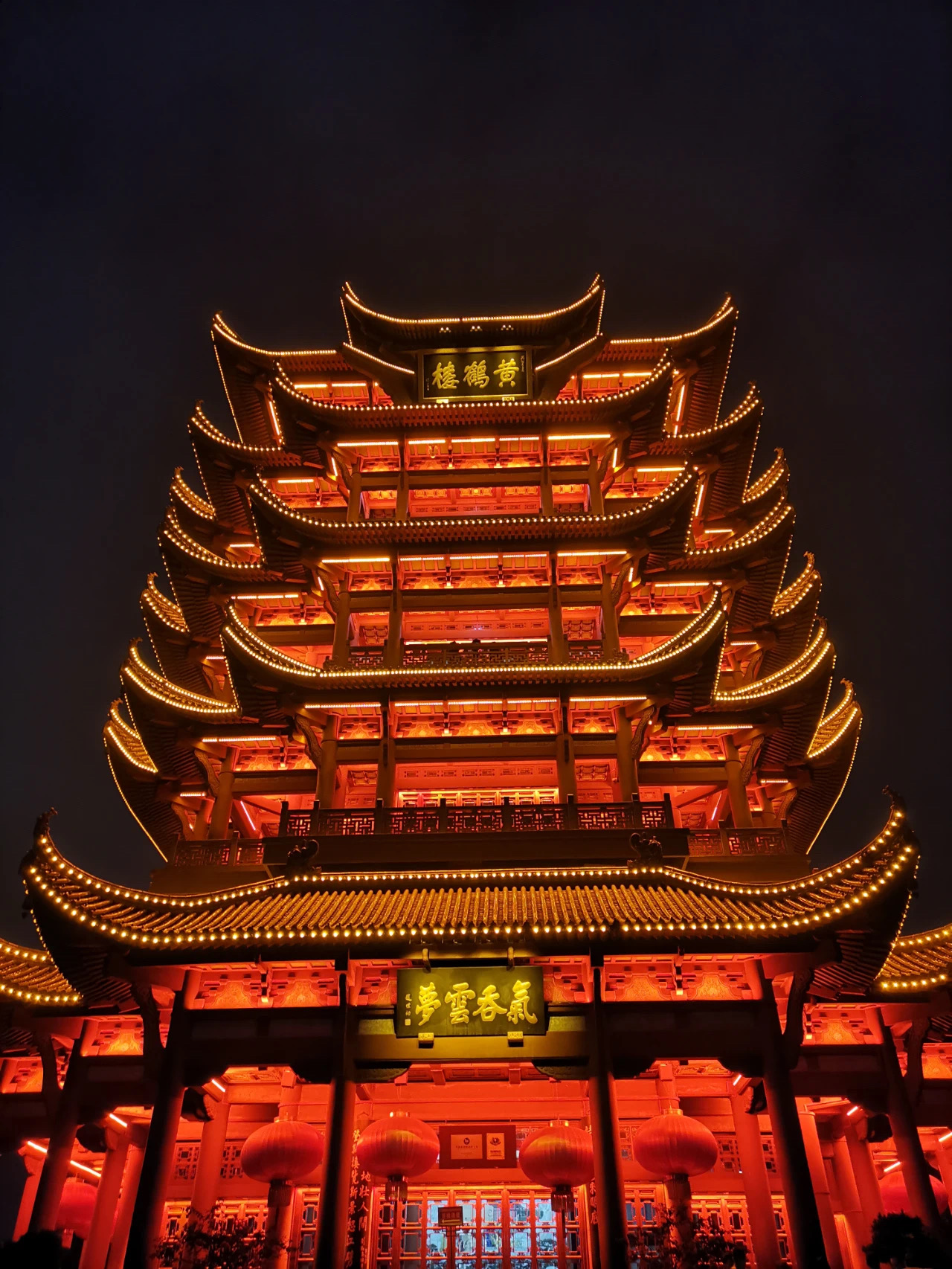 國慶期間,武漢地標黃鶴樓開啟沉浸式夜游模式。 微信公號“武漢文旅碼” 圖