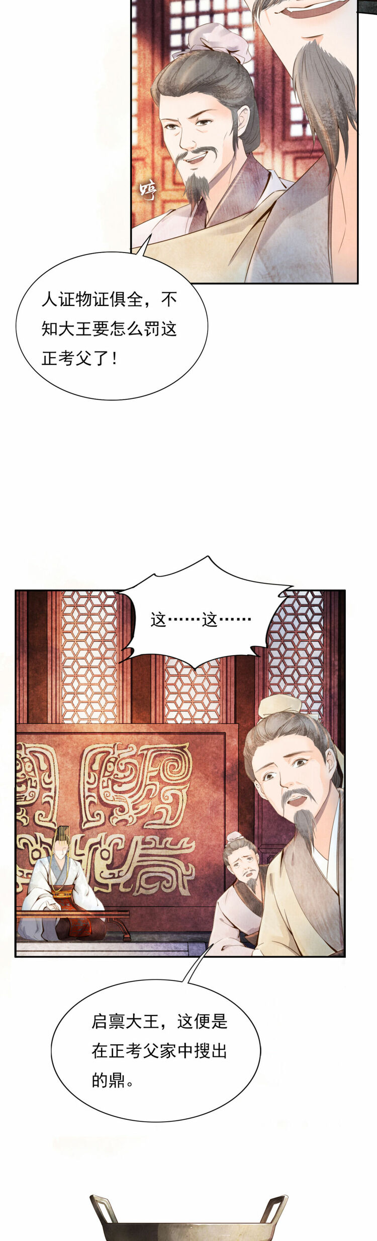 (sh)ӛáĹ¸]ɲ