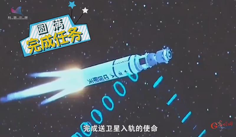 青春獻給中國航天|航天青年挑大梁!他為運載火箭“帶方向”