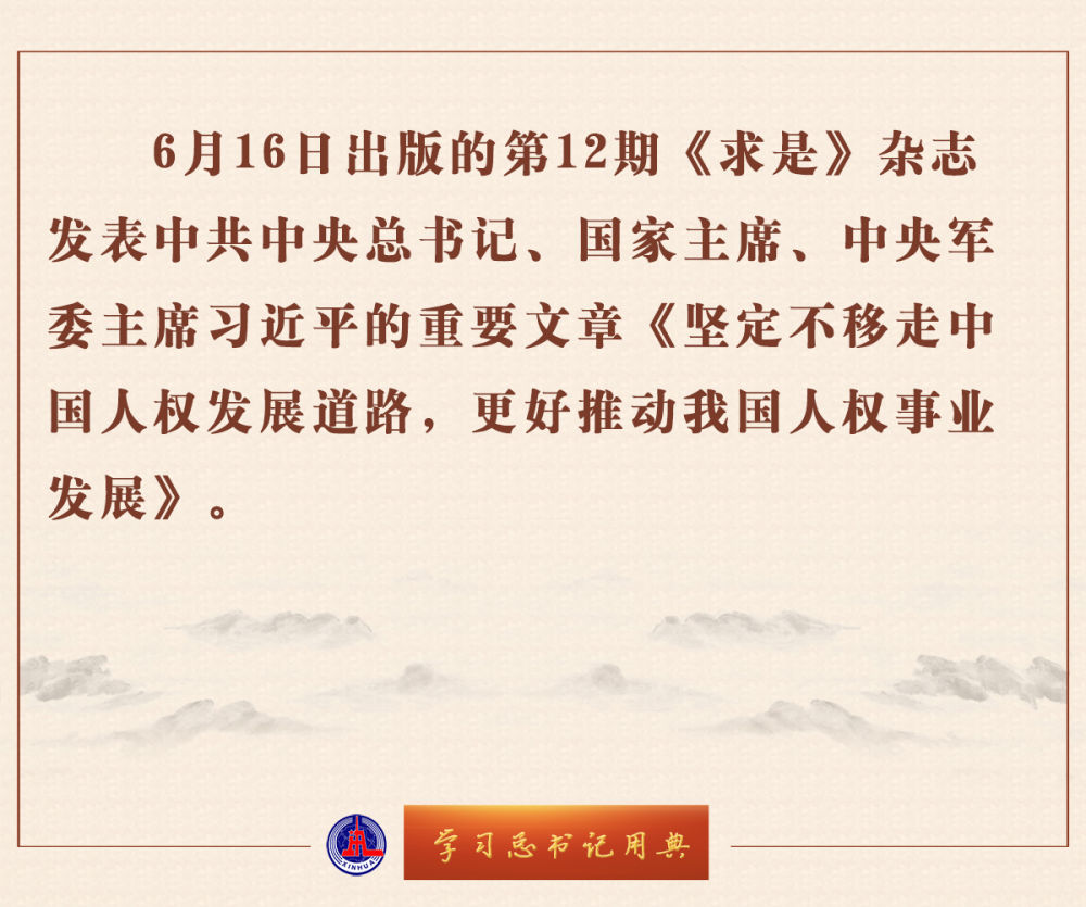W(xu)(x)ӛõ | ԶЇ˙(qun)l(f)չ·Ƅ҇˙(qun)I(y)l(f)չ