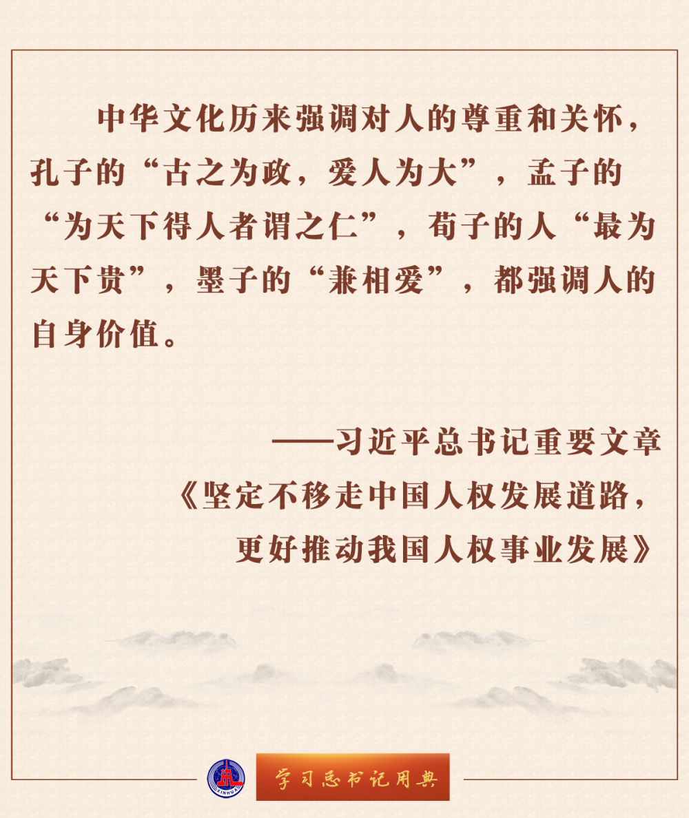 W(xu)(x)ӛõ | ԶЇ˙(qun)l(f)չ·Ƅ҇˙(qun)I(y)l(f)չ