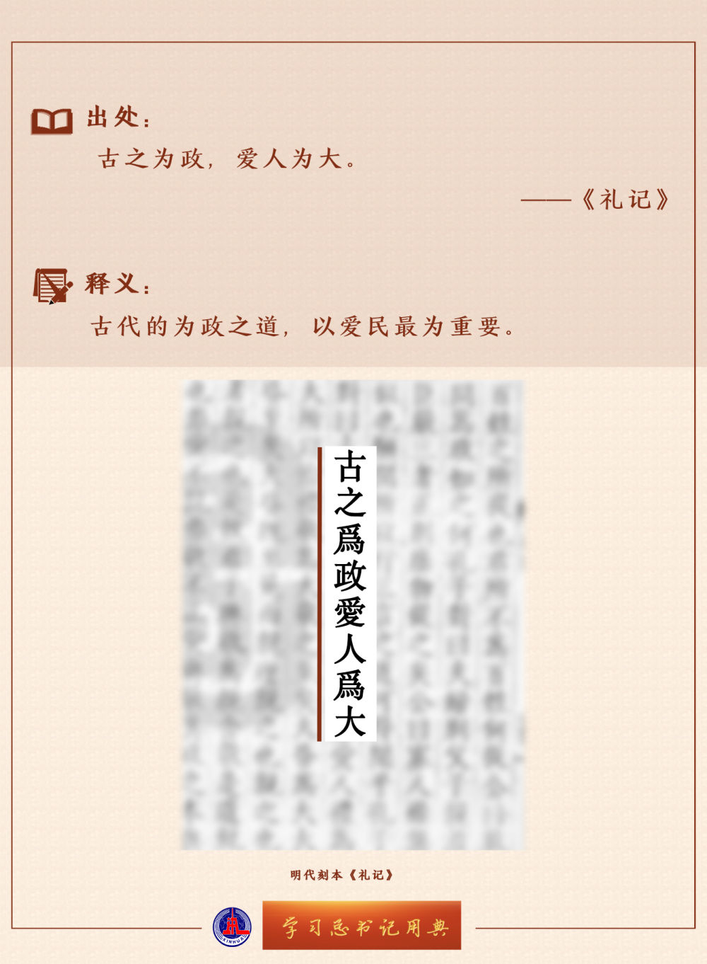 W(xu)(x)ӛõ | ԶЇ˙(qun)l(f)չ·Ƅ҇˙(qun)I(y)l(f)չ