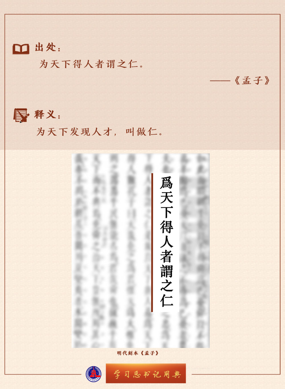 W(xu)(x)ӛõ | ԶЇ˙(qun)l(f)չ·Ƅ҇˙(qun)I(y)l(f)չ
