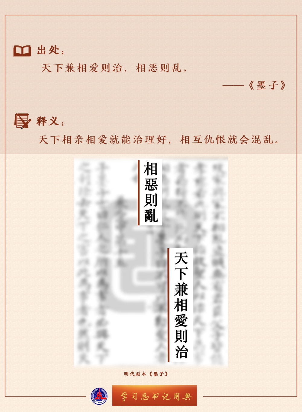 W(xu)(x)ӛõ | ԶЇ˙(qun)l(f)չ·Ƅ҇˙(qun)I(y)l(f)չ