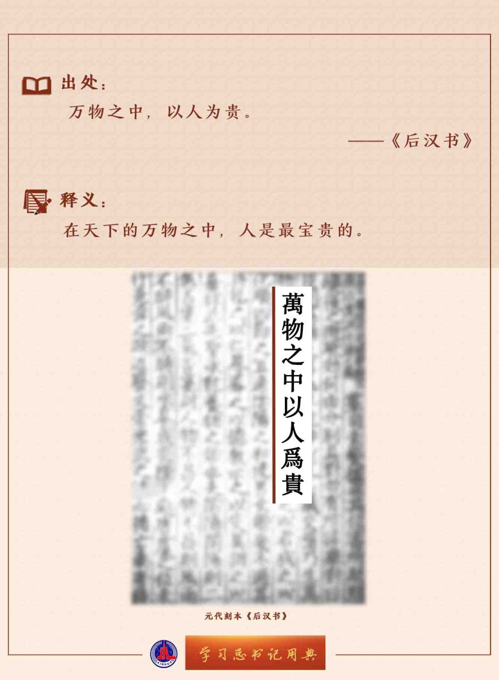 W(xu)(x)ӛõ | ԶЇ˙(qun)l(f)չ·Ƅ҇˙(qun)I(y)l(f)չ