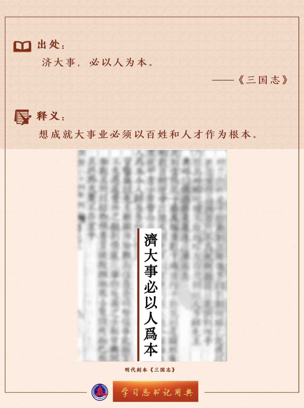 W(xu)(x)ӛõ | ԶЇ˙(qun)l(f)չ·Ƅ҇˙(qun)I(y)l(f)չ