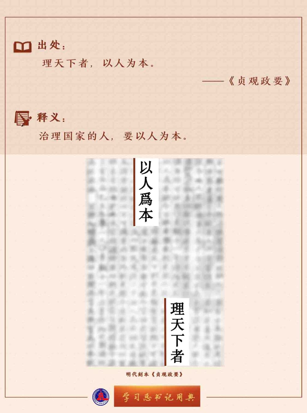 W(xu)(x)ӛõ | ԶЇ˙(qun)l(f)չ·Ƅ҇˙(qun)I(y)l(f)չ