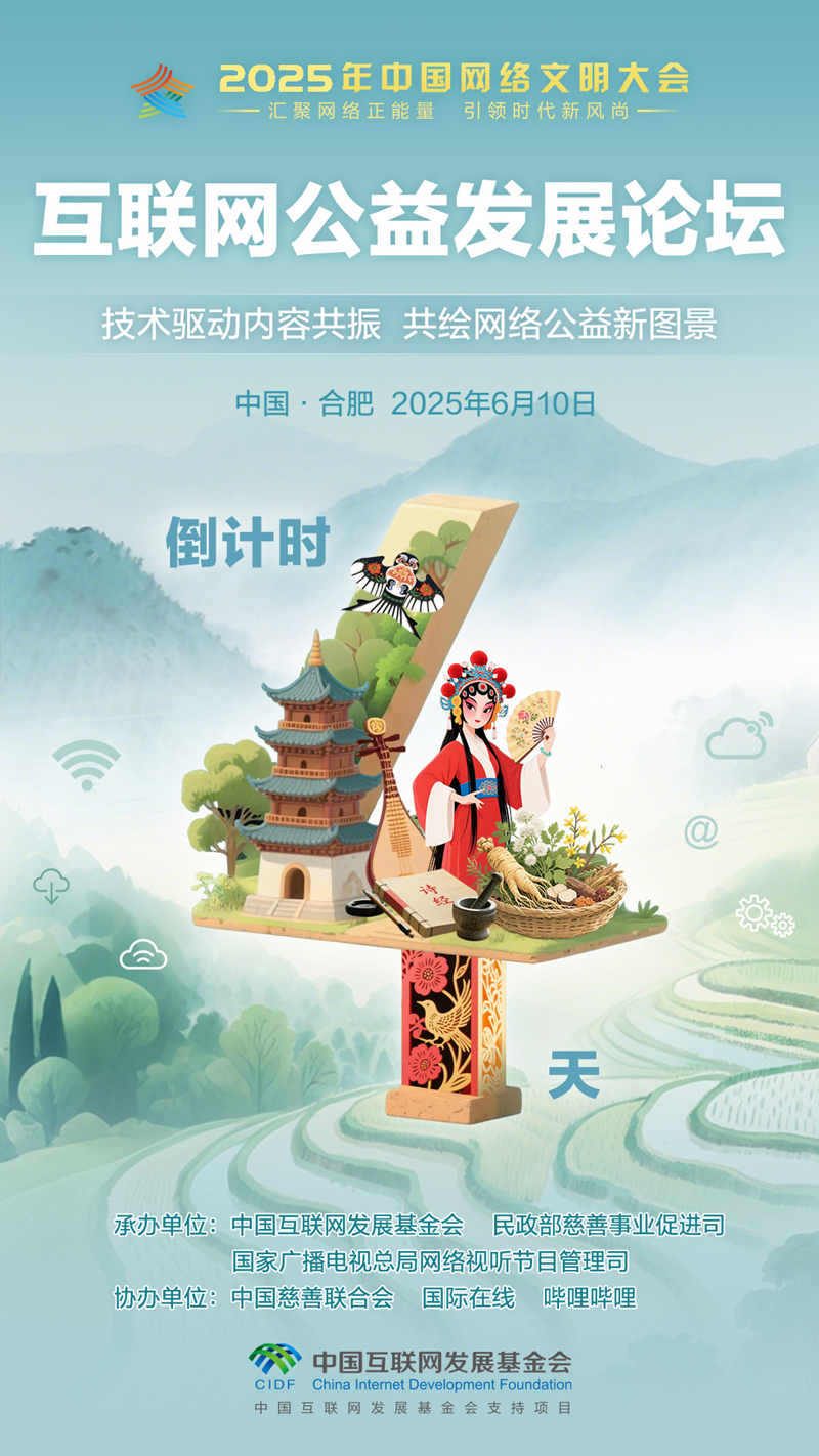 2025ЇW(wng)j(lu)(hu)(lin)W(wng)l(f)չՓM(jn)뵹Ӌ(j)r(sh)4_fororder_2025(lin)W(wng)l(f)չՓ-Ӌ(j)r(sh)(bo)-4(6)_