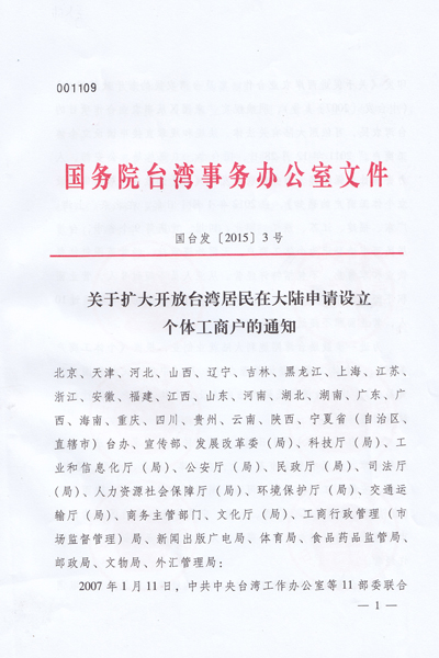 P(gun)ڔU(ku)_(ki)_(ti)ڴՈ(qng)?jin)O(sh)(g)w̑(h)֪ͨ