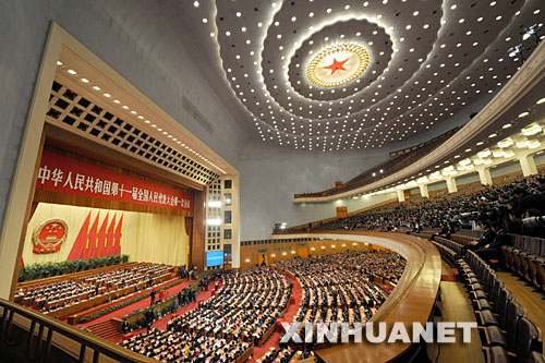 316գʮһȫ(gu)˴һΕ(hu)hڱ(hu)eеȫw(hu)hQ(gu)(w)ԺxQA񹲺͇(gu)܊ίT(hu)ϯίTxxeԺԺL(zhng)xezԺzL(zhng)@Ǵ(hu)(hu)(chng)