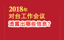 2018ꌦ_h ͸¶ЩϢ