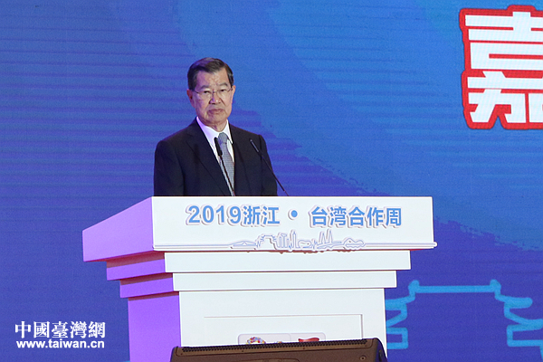 兩岸企業家峰會臺灣方理事長蕭萬長致辭。 兩岸企業家峰會臺灣方理事長蕭萬長致辭。