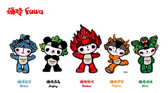 北京2008年第29屆奧運(yùn)會吉祥物—福娃