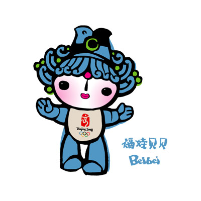 北京2008年第29屆奧運(yùn)會吉祥物—福娃