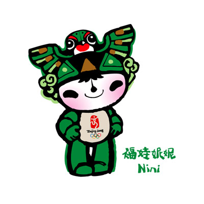 北京2008年第29屆奧運(yùn)會吉祥物—福娃